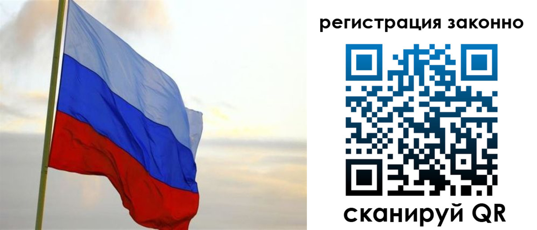 прописка гарантия в Покрове